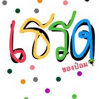 nnaatttaawwuutt12
