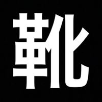 オリジナル楽曲 - スニカス君