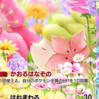 natsu_3.3