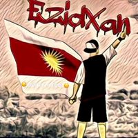 оригинальный звук