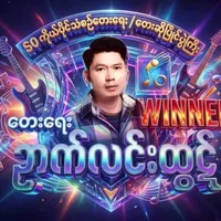 original sound - singernyanlinh881