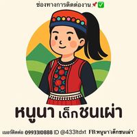 savineeyeepa