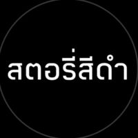 เสียงต้นฉบับ - สตอรี่ความรู้สึก🥀🥀