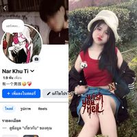 narhwati20