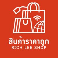 เสียงต้นฉบับ - richlee shop