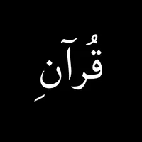والله خسران من ترك الصلاه