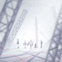 オリジナル楽曲 - Luna(ルナ) 🐈‍⬛🌙
