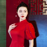 âm thanh gốc - Áo Dài CHUU