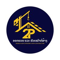 2p.desing99
