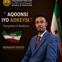 nuradin_hooto1