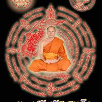 เสียงต้นฉบับ - เด็กวัดสระ บารมีชยธมฺโม