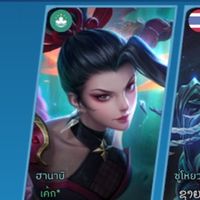 เสียงต้นฉบับ - ຫົວແຄລນ ❹⓿亗  (รับตัดคลีป)🧸🎭