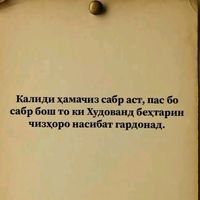 оригинальный звук
