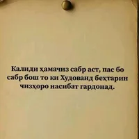 original sound - matluba705