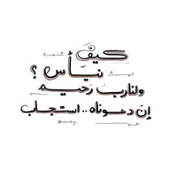 original sound - reham_3bdelmoula