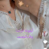 wafaaoumilyesselm
