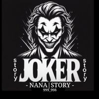 เสียงต้นฉบับ - "JOKER|STORY"🤡V.2