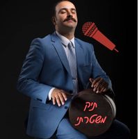 צליל מקורי
