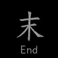 original sound - end_7060