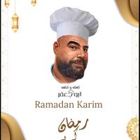 kaaket_abojaafar