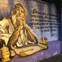 557_justo