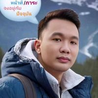 เสียงต้นฉบับ - Tassanai  Maneemas