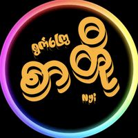 original sound - Nyі*♡➳♡🦋⁂༄စာတိုပေါက်စ༄⁂🦋