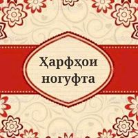 оригинальный звук