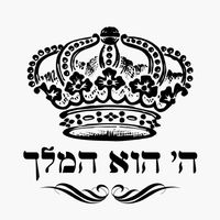 hashem.itbarah1