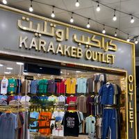 karaakeboutlet2