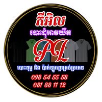 plshirt58