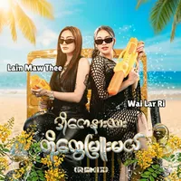 original sound - wailarriofficial