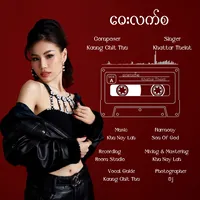 original sound - baebae6405baebae1