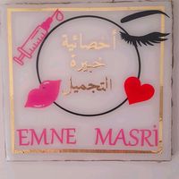 its__emine