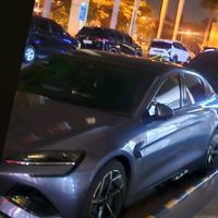 suara asli - No Name