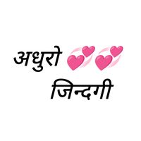 s_jindagi_3