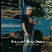r_wan1043