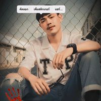 not_chalit2000