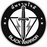 original sound - B-075 (พลปืนเล็ก)