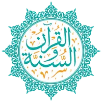 original sound - quran.sunah