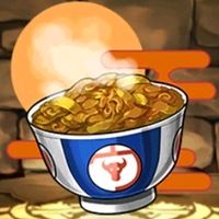 オリジナル楽曲 - 牛丼