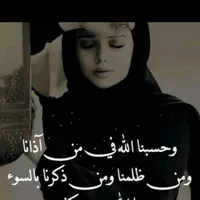 original sound - fera847