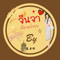 xuexihanyu49