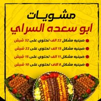 a_lo_s7