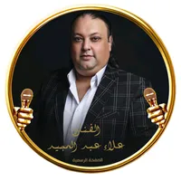 original sound - alaaabdalmajed5