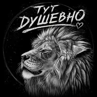 original sound - dushevno214