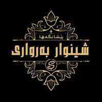 original sound - shenwar_barwari