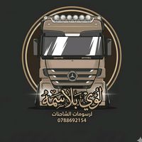 lwai_balasmeh