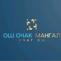 ochakosh