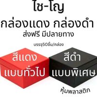 เสียงต้นฉบับ - [เซียงตึ้ง]